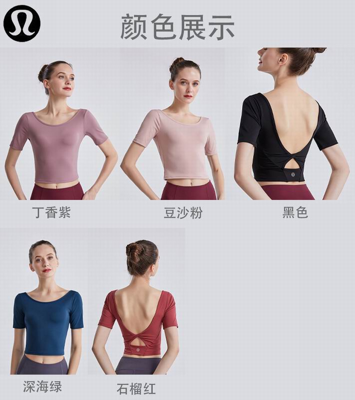Lululemon  FSLS3075-T 5C S-XXL  nlh (2)